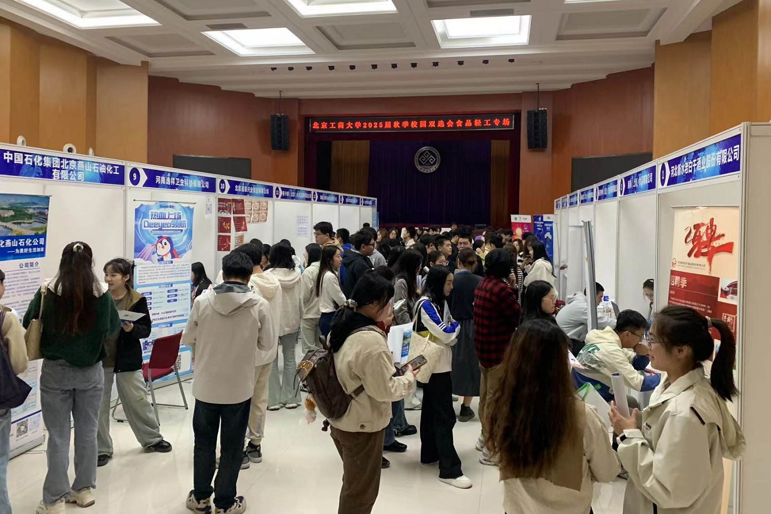 bb电子游戏官网(中国)官方网站