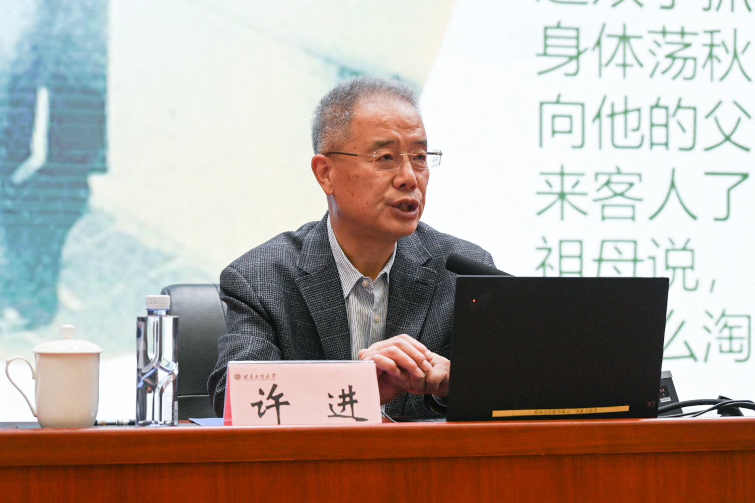 bb电子游戏官网(中国)官方网站