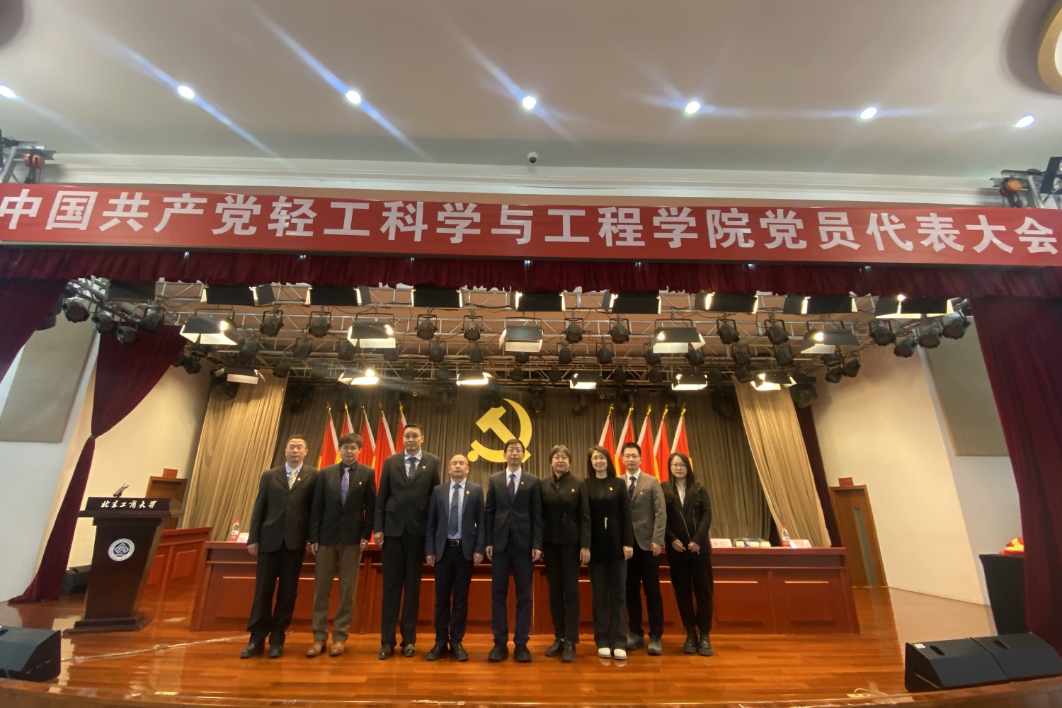 bb电子游戏官网(中国)官方网站