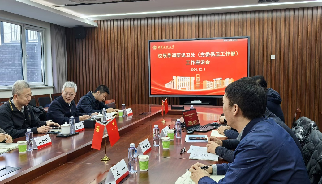 bb电子游戏官网(中国)官方网站