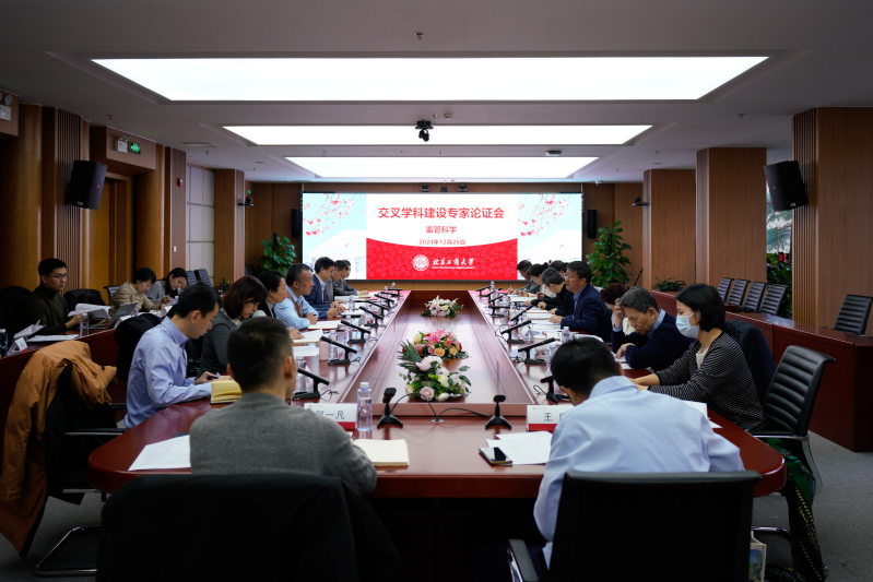 bb电子游戏官网(中国)官方网站