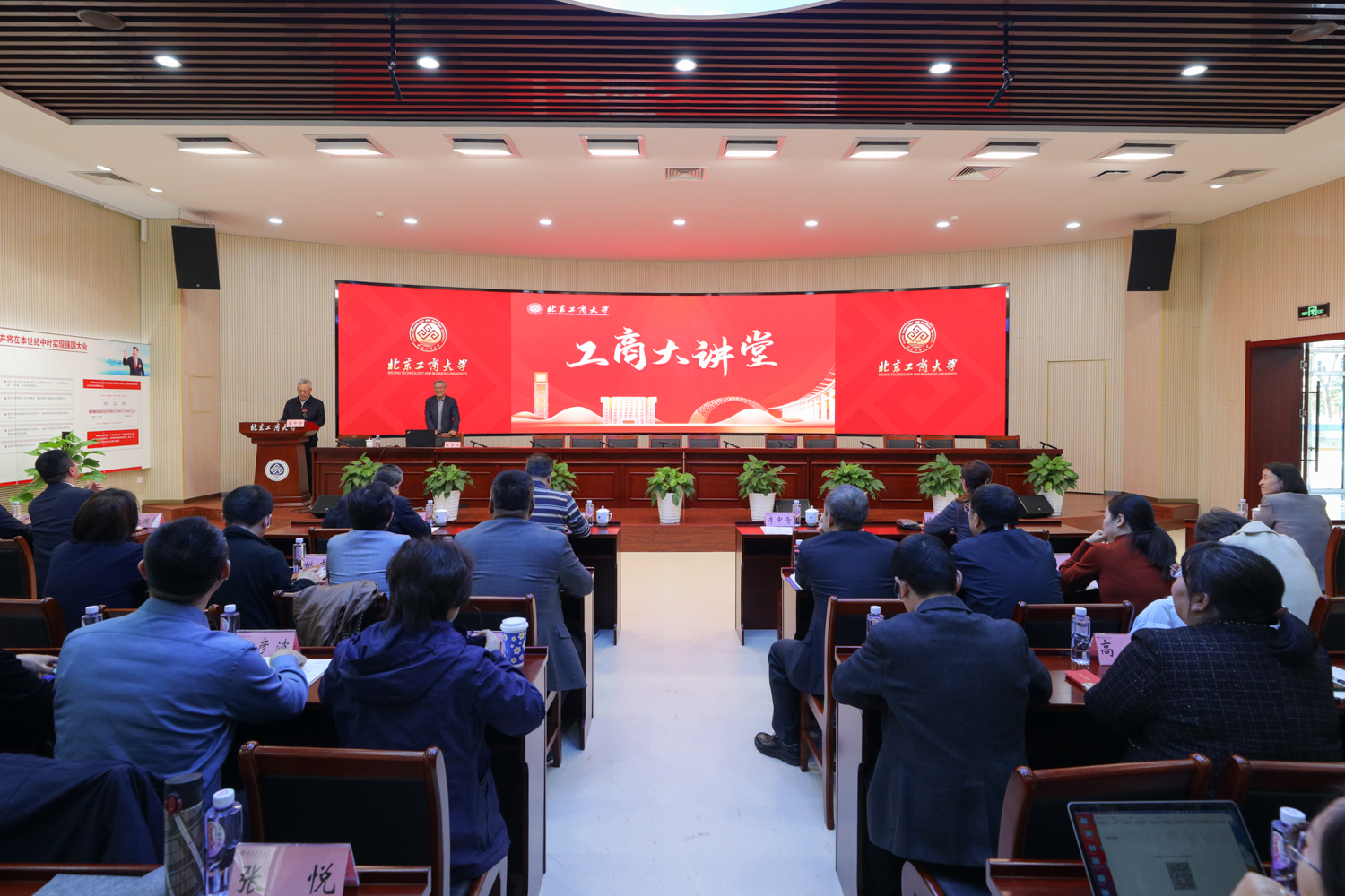 bb电子游戏官网(中国)官方网站