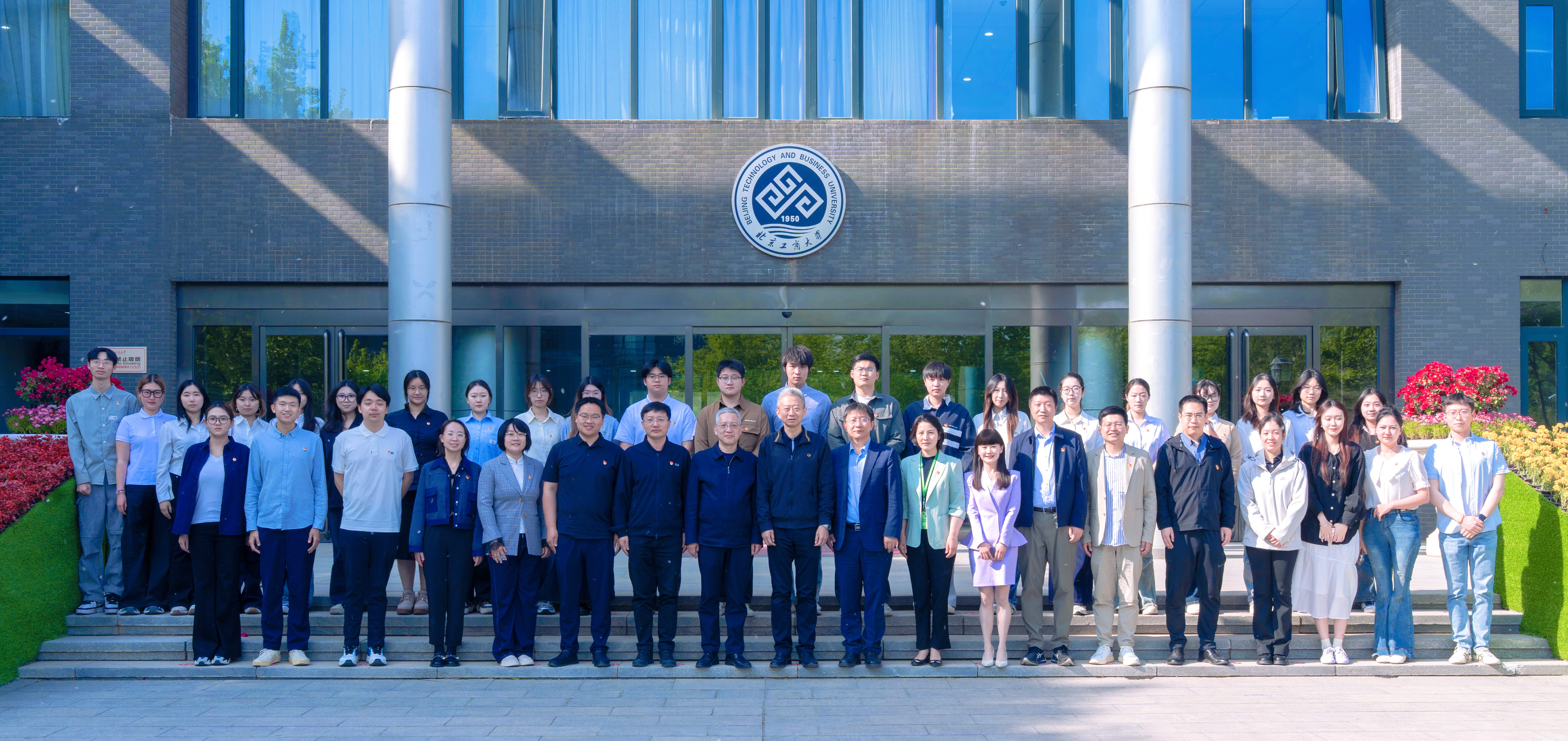 bb电子游戏官网(中国)官方网站