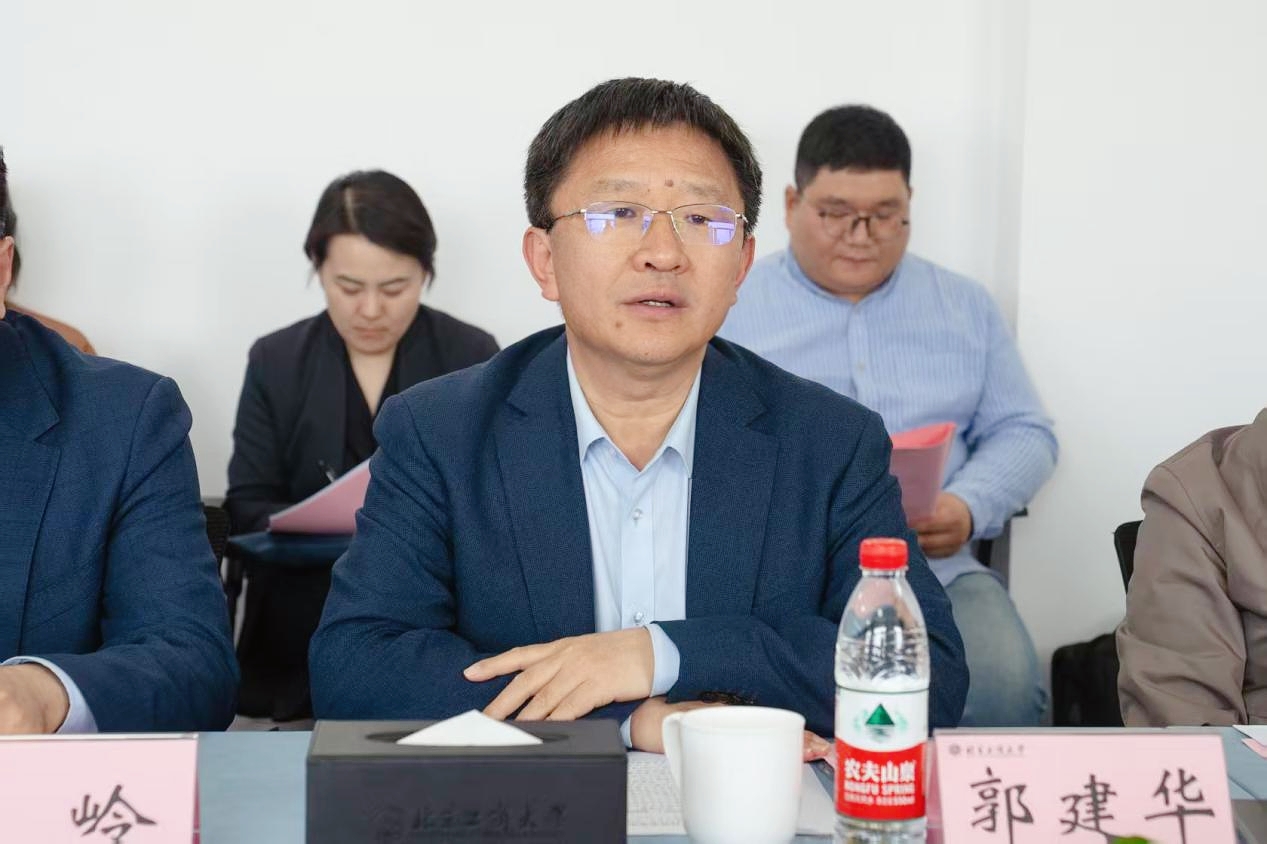 bb电子游戏官网(中国)官方网站