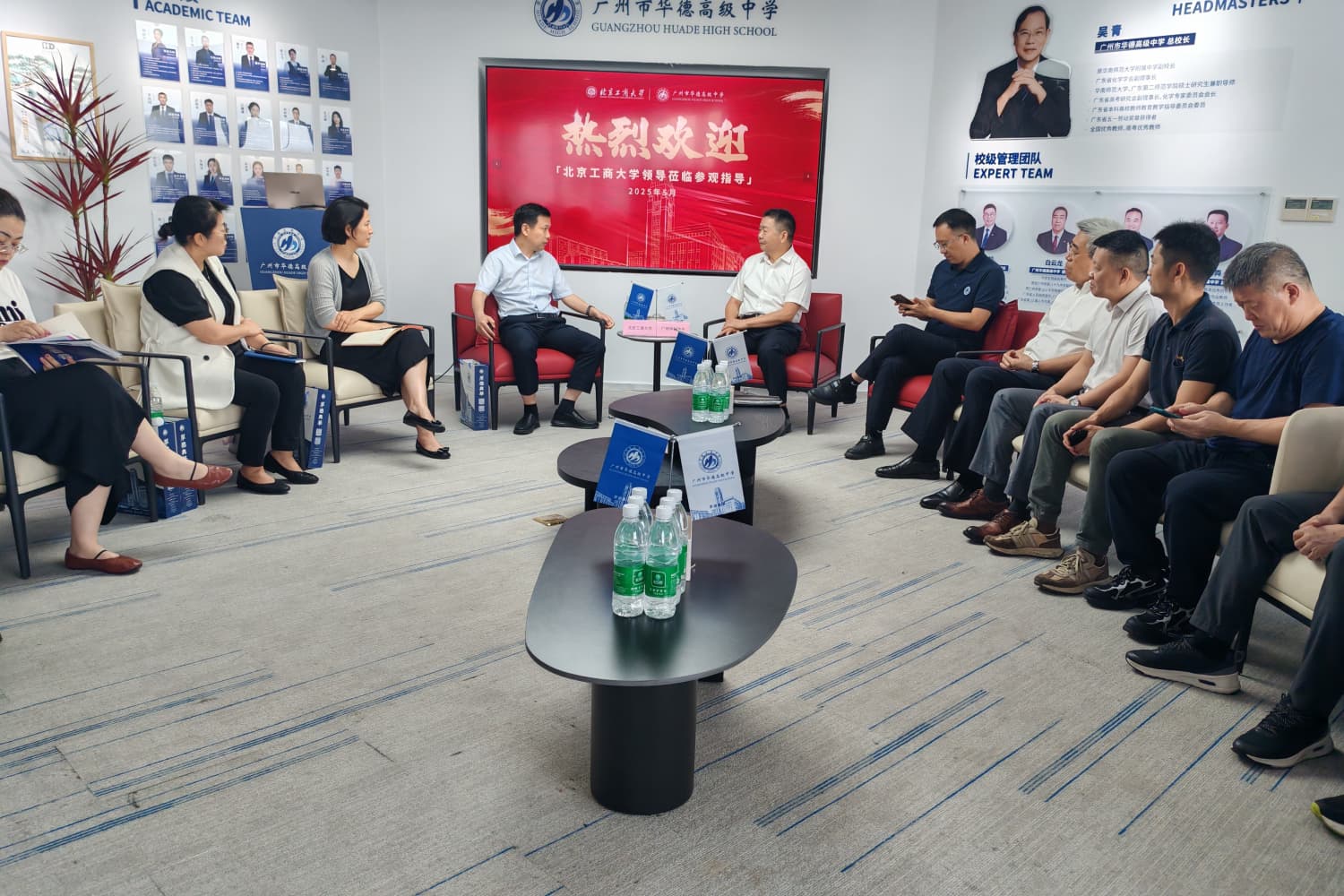 bb电子游戏官网(中国)官方网站