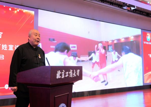 bb电子游戏官网(中国)官方网站