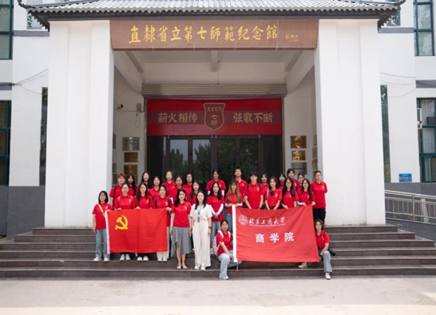 bb电子游戏官网(中国)官方网站