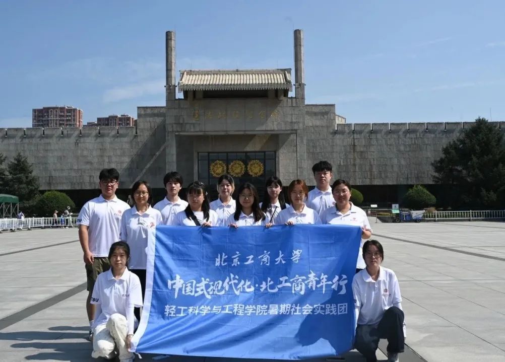 bb电子游戏官网(中国)官方网站