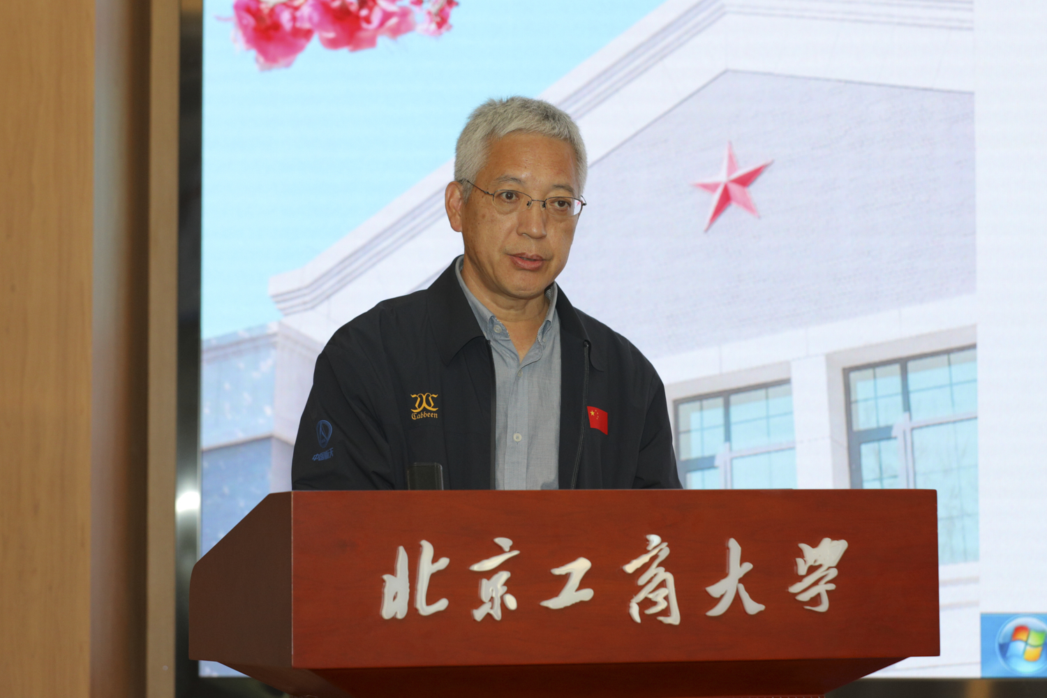 bb电子游戏官网(中国)官方网站