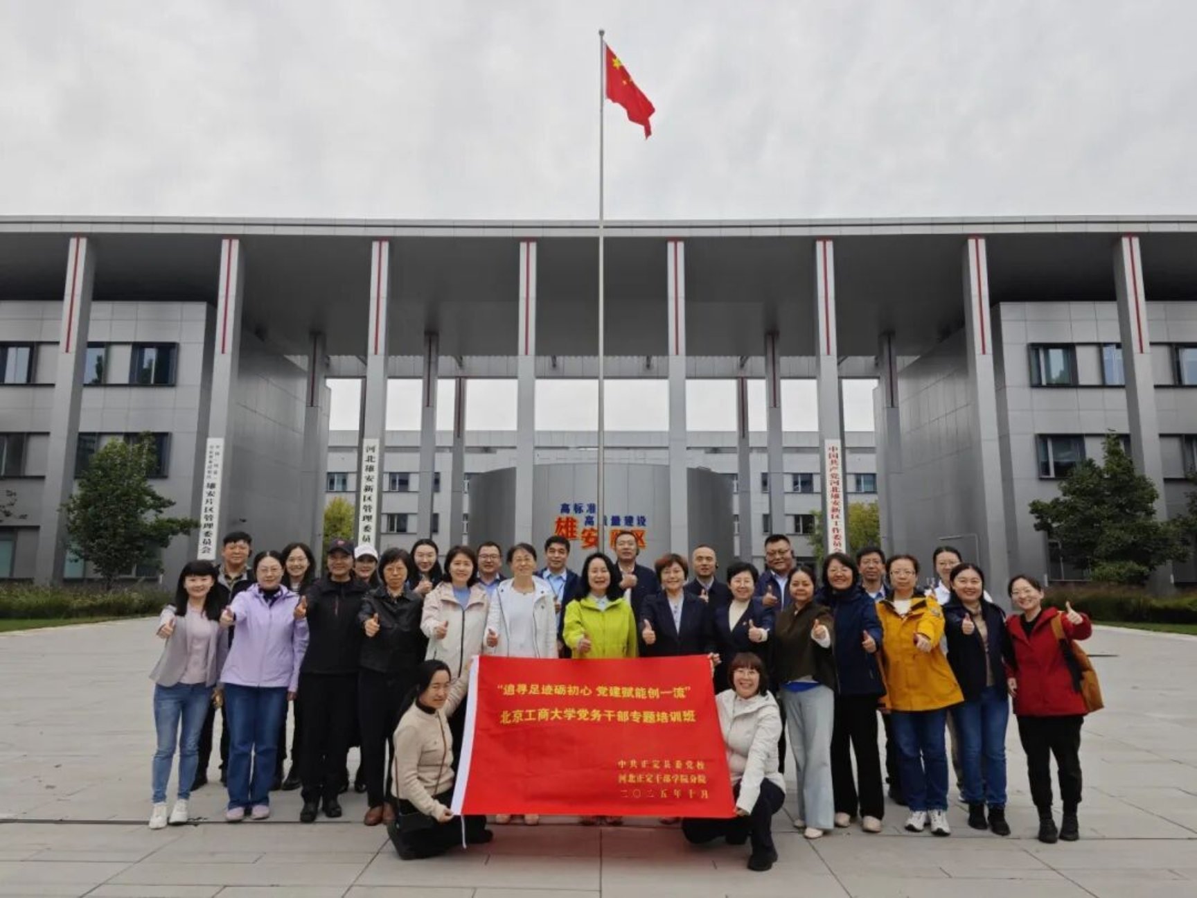 bb电子游戏官网(中国)官方网站