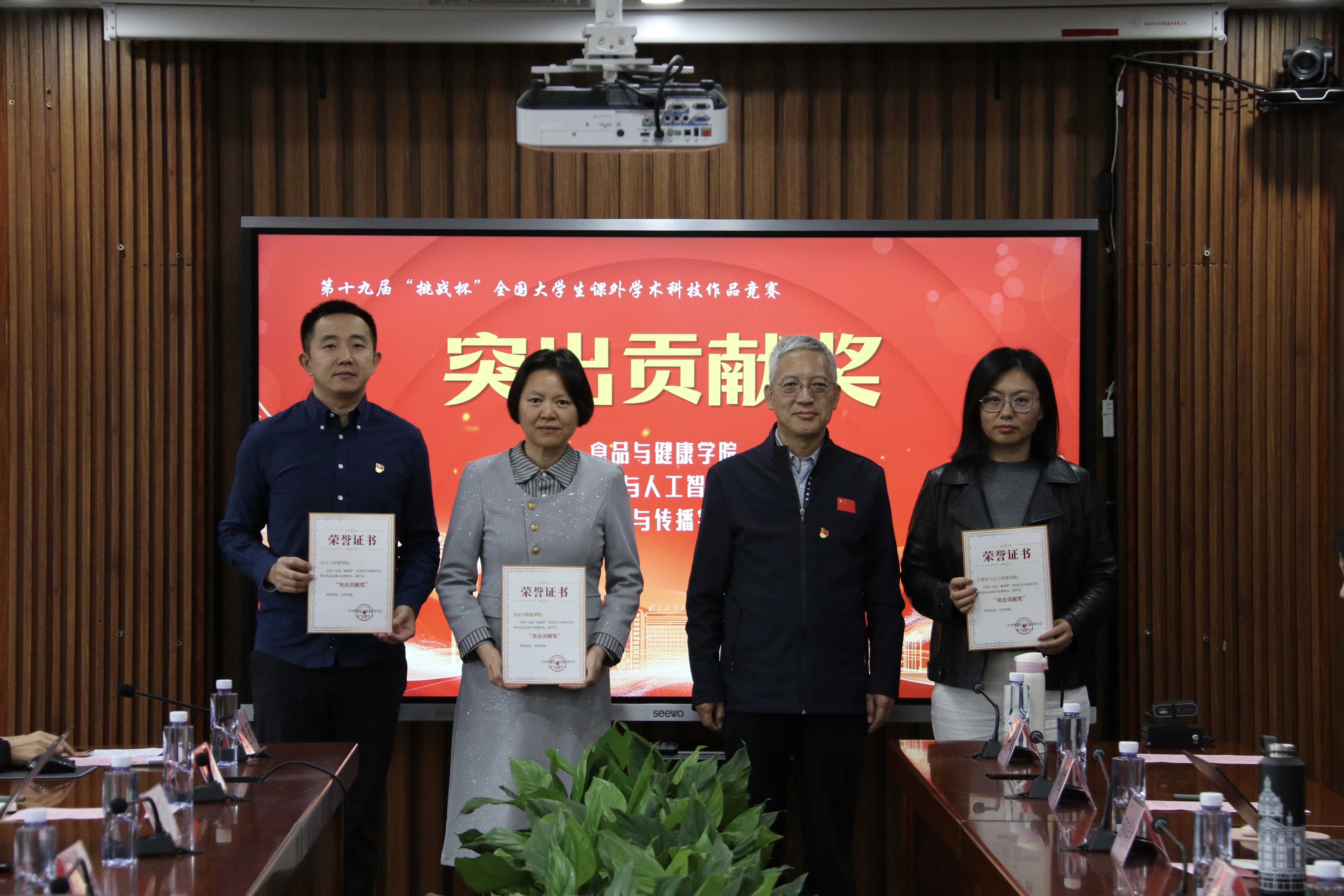 bb电子游戏官网(中国)官方网站