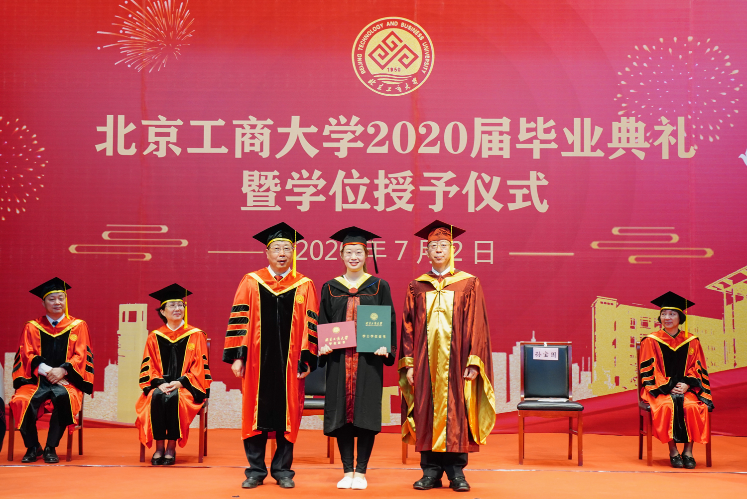 bb电子游戏官网(中国)官方网站