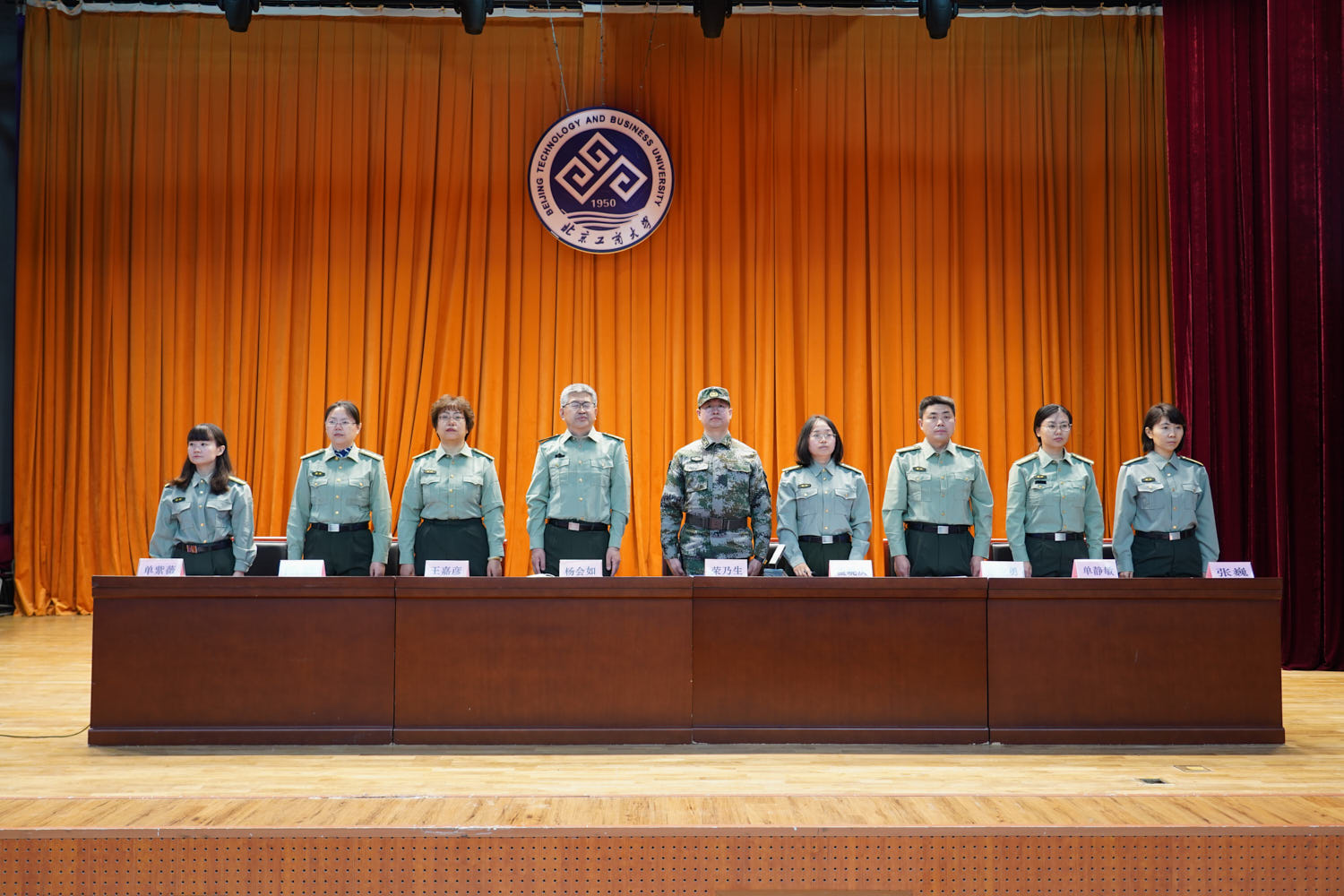 bb电子游戏官网(中国)官方网站