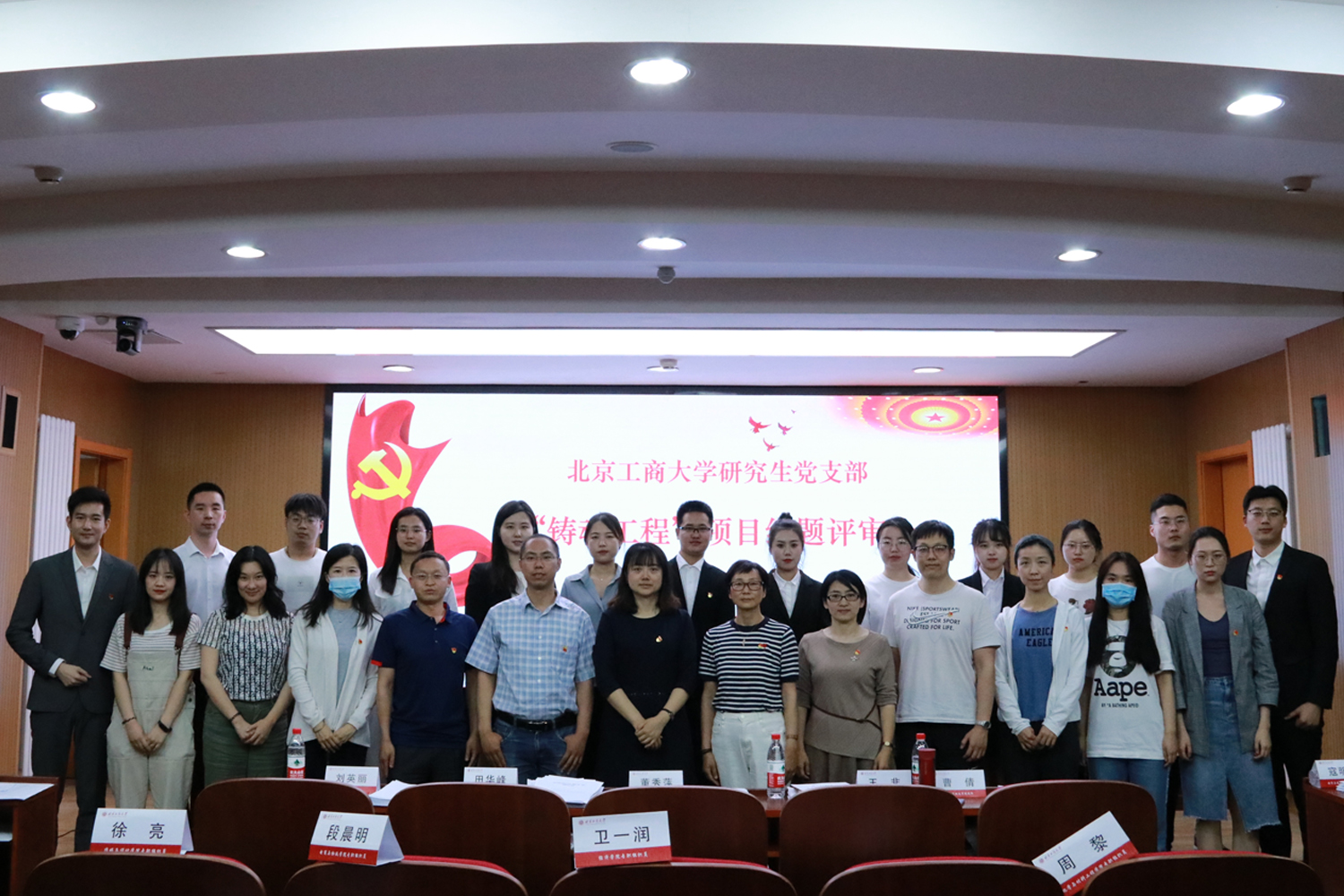 bb电子游戏官网(中国)官方网站