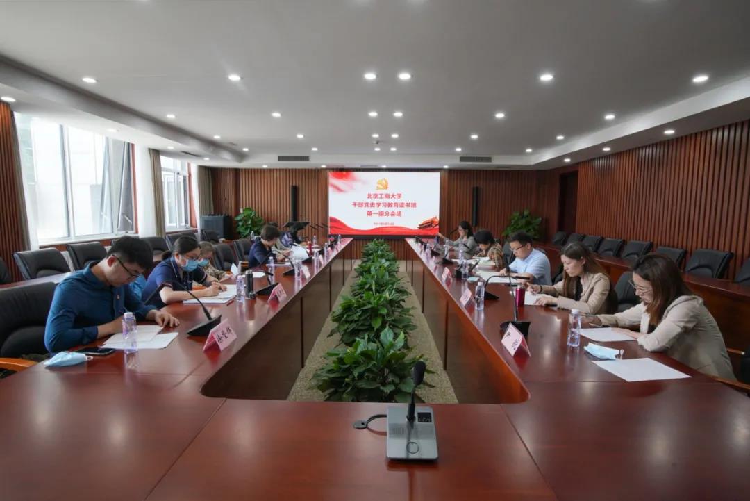 bb电子游戏官网(中国)官方网站