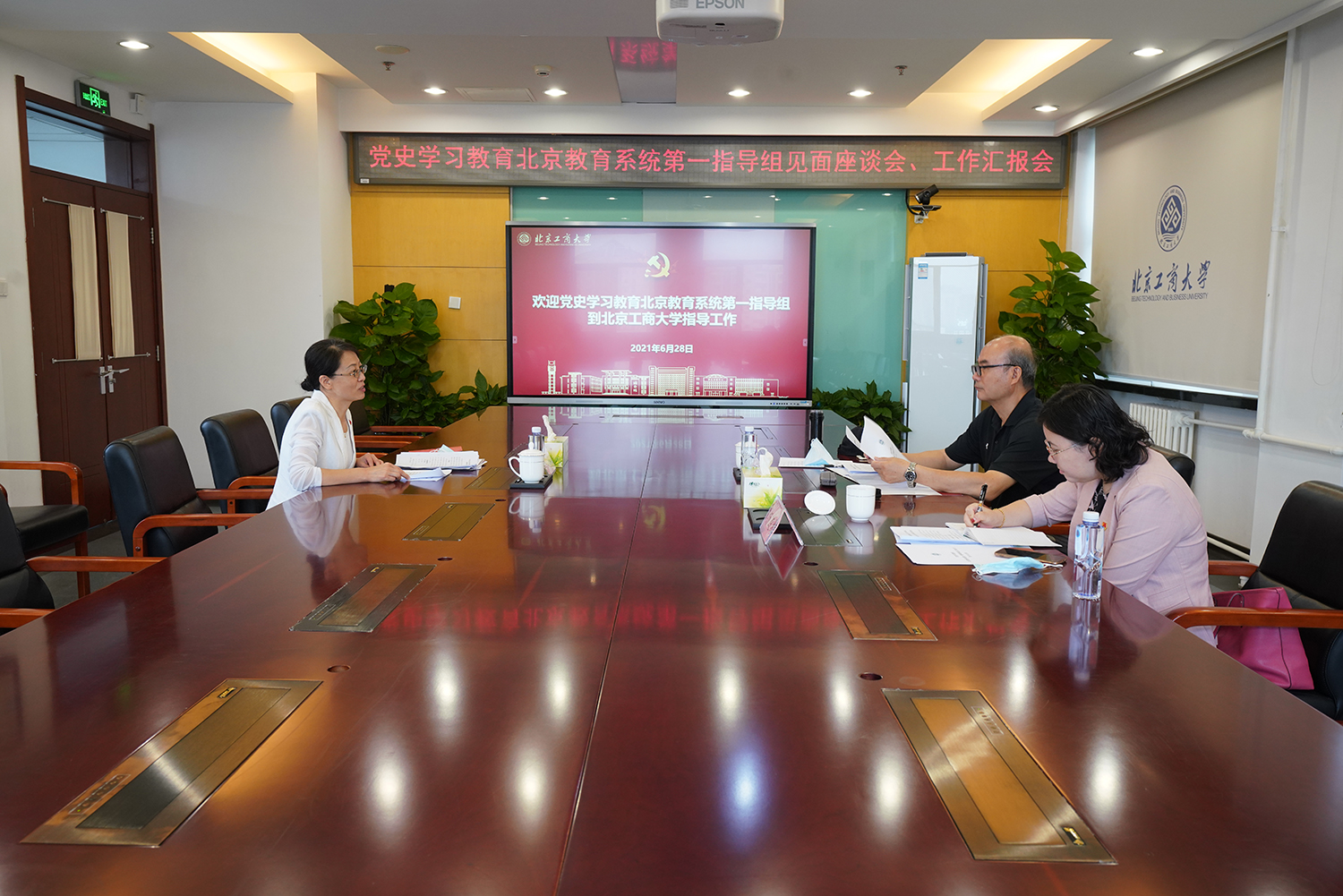 bb电子游戏官网(中国)官方网站