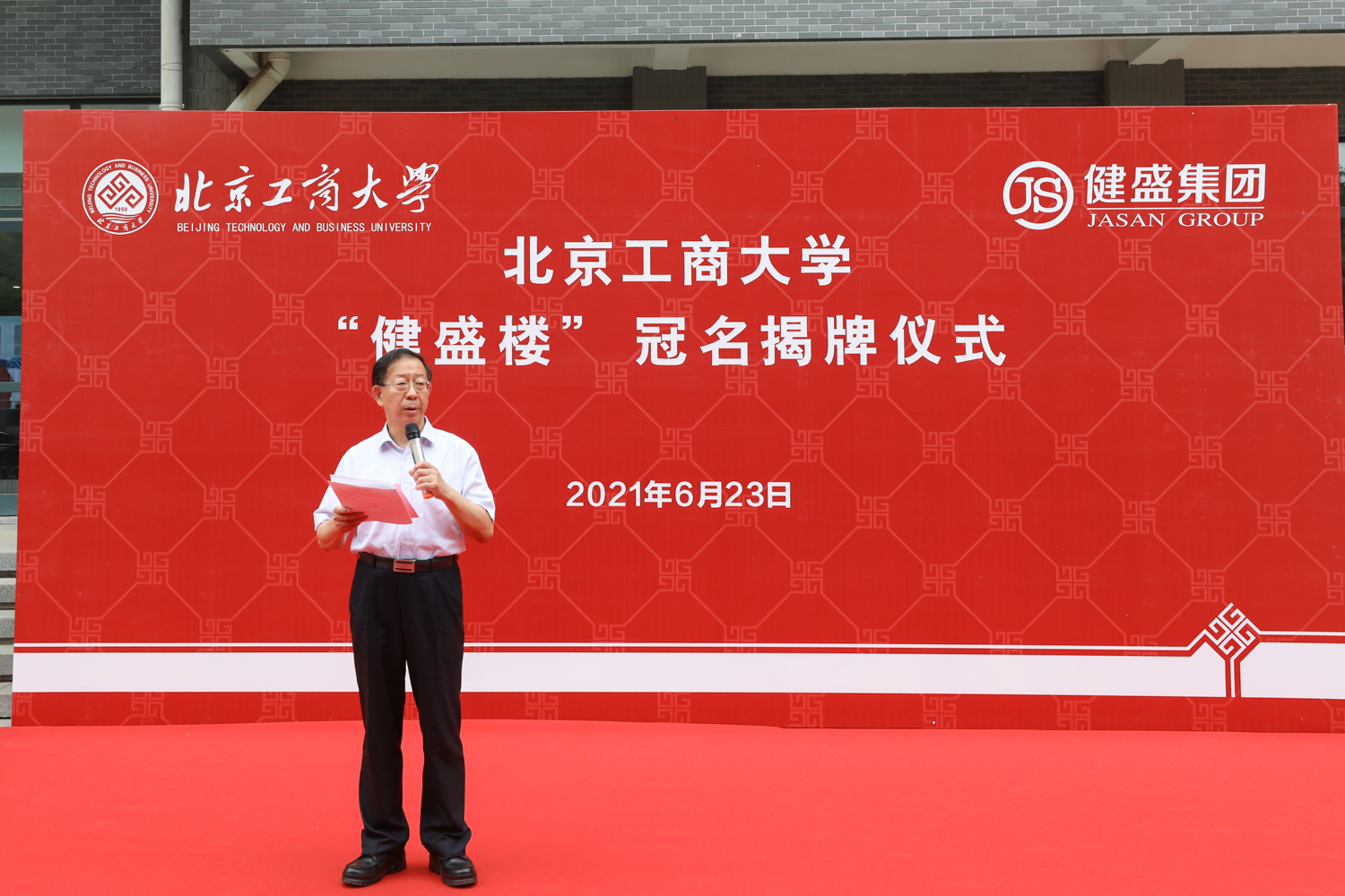 bb电子游戏官网(中国)官方网站