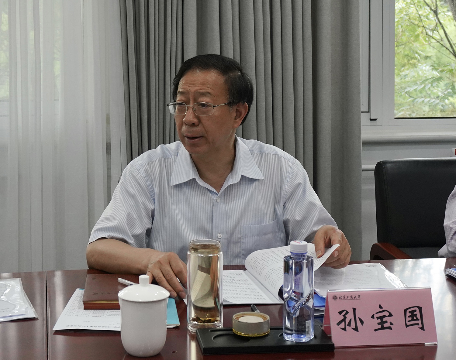 bb电子游戏官网(中国)官方网站