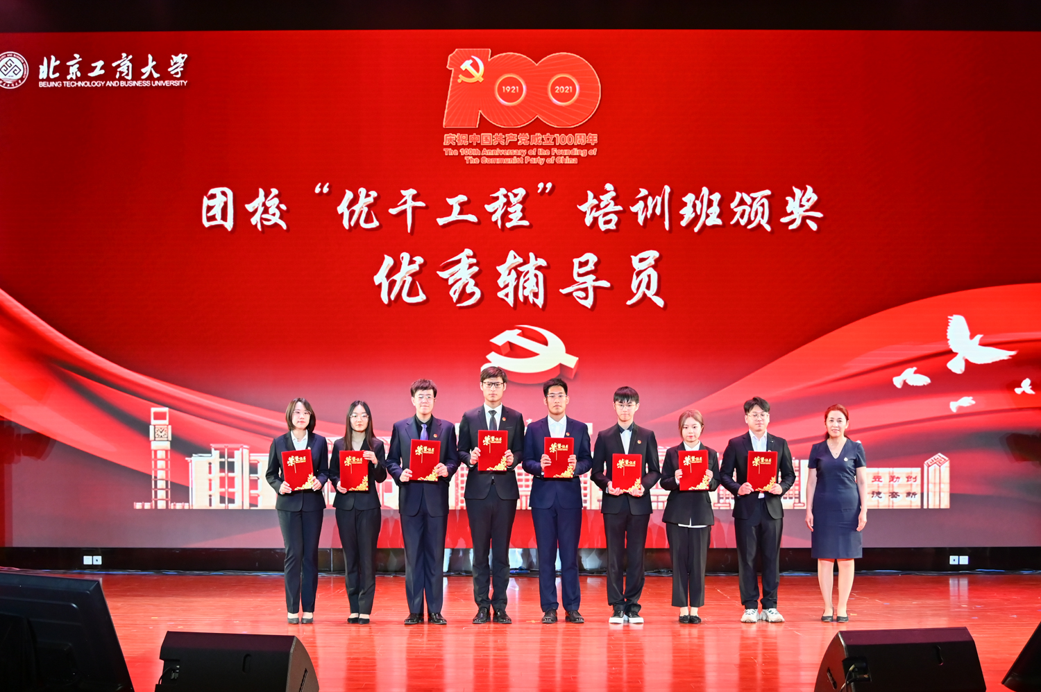 bb电子游戏官网(中国)官方网站