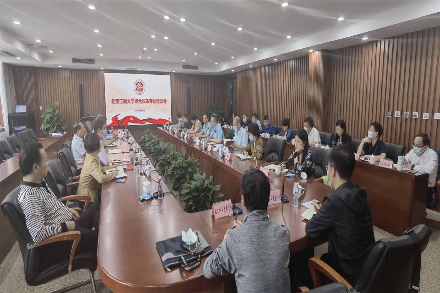 bb电子游戏官网(中国)官方网站