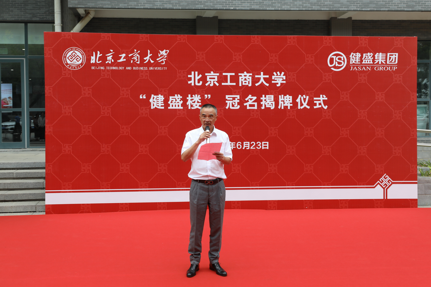 bb电子游戏官网(中国)官方网站