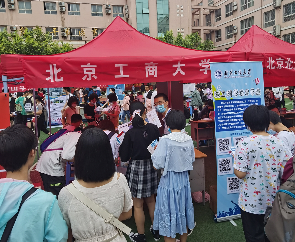 bb电子游戏官网(中国)官方网站