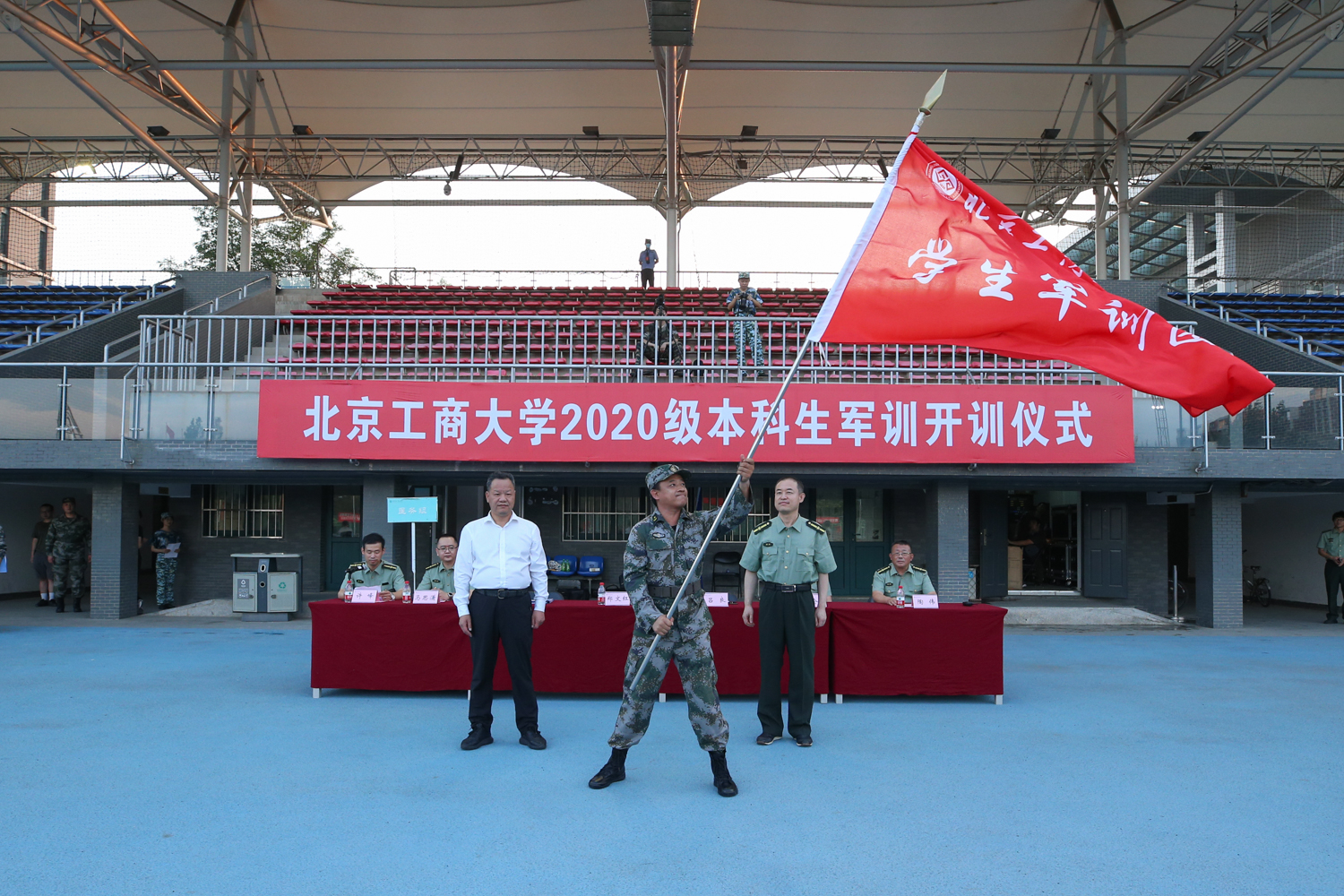 bb电子游戏官网(中国)官方网站