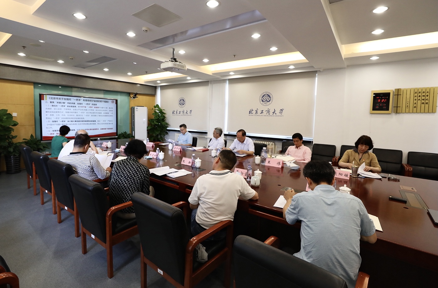 bb电子游戏官网(中国)官方网站