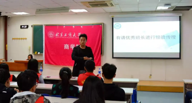 bb电子游戏官网(中国)官方网站