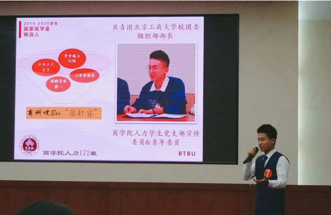 bb电子游戏官网(中国)官方网站