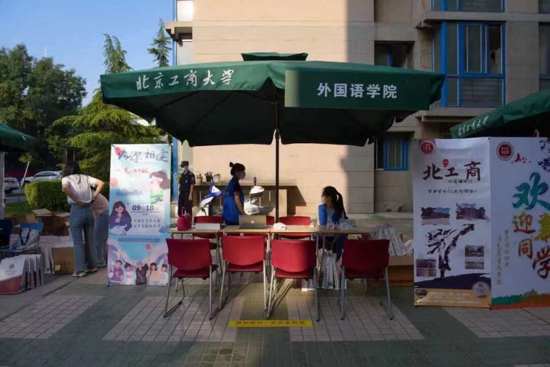 bb电子游戏官网(中国)官方网站