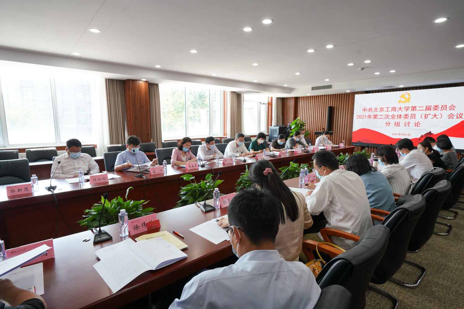 bb电子游戏官网(中国)官方网站