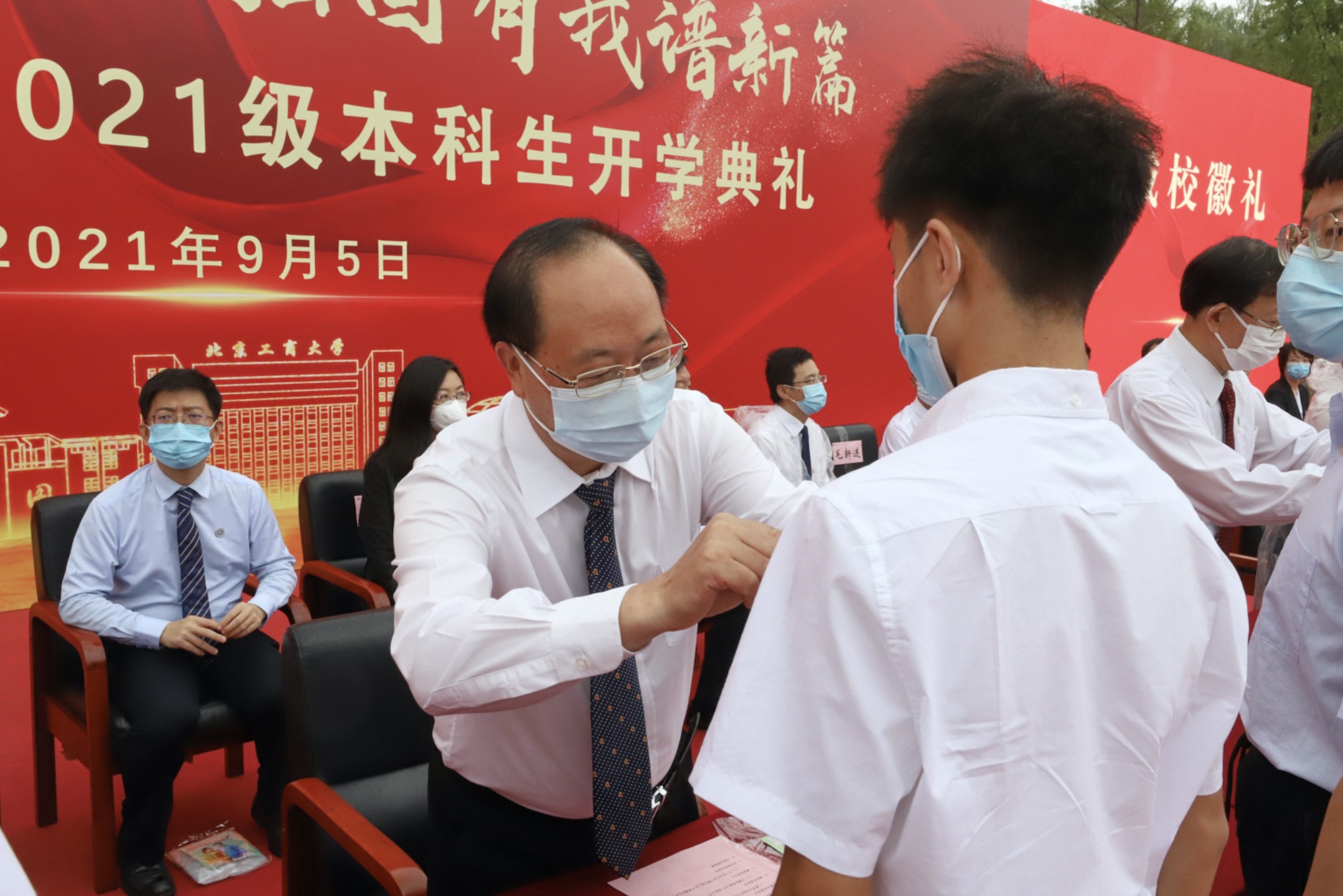 bb电子游戏官网(中国)官方网站