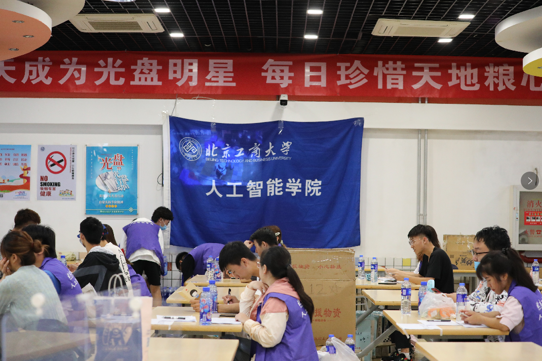 bb电子游戏官网(中国)官方网站