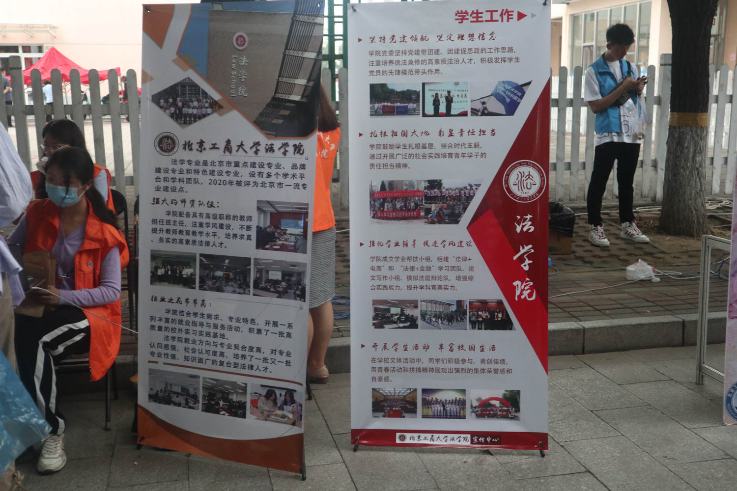 bb电子游戏官网(中国)官方网站