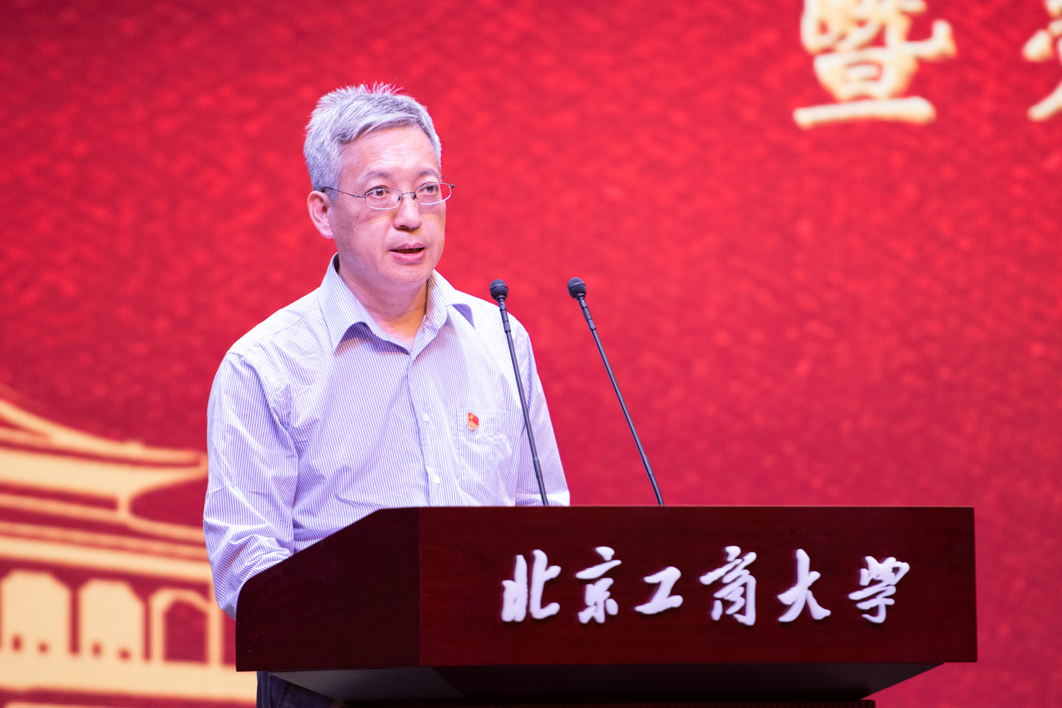 bb电子游戏官网(中国)官方网站