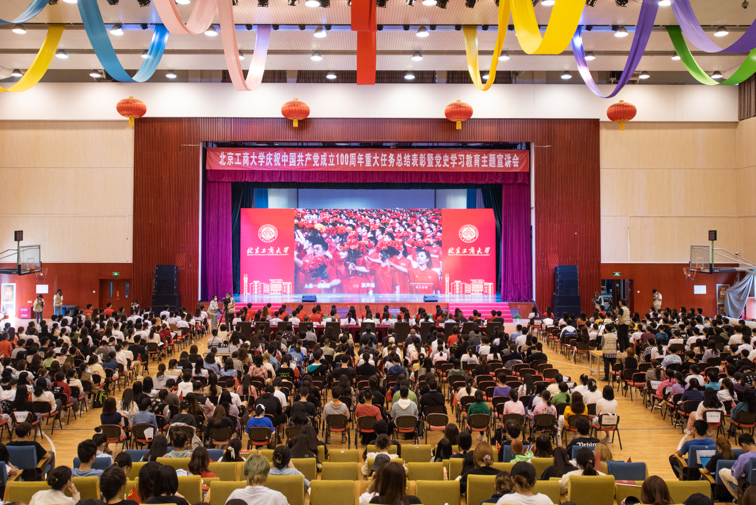 bb电子游戏官网(中国)官方网站