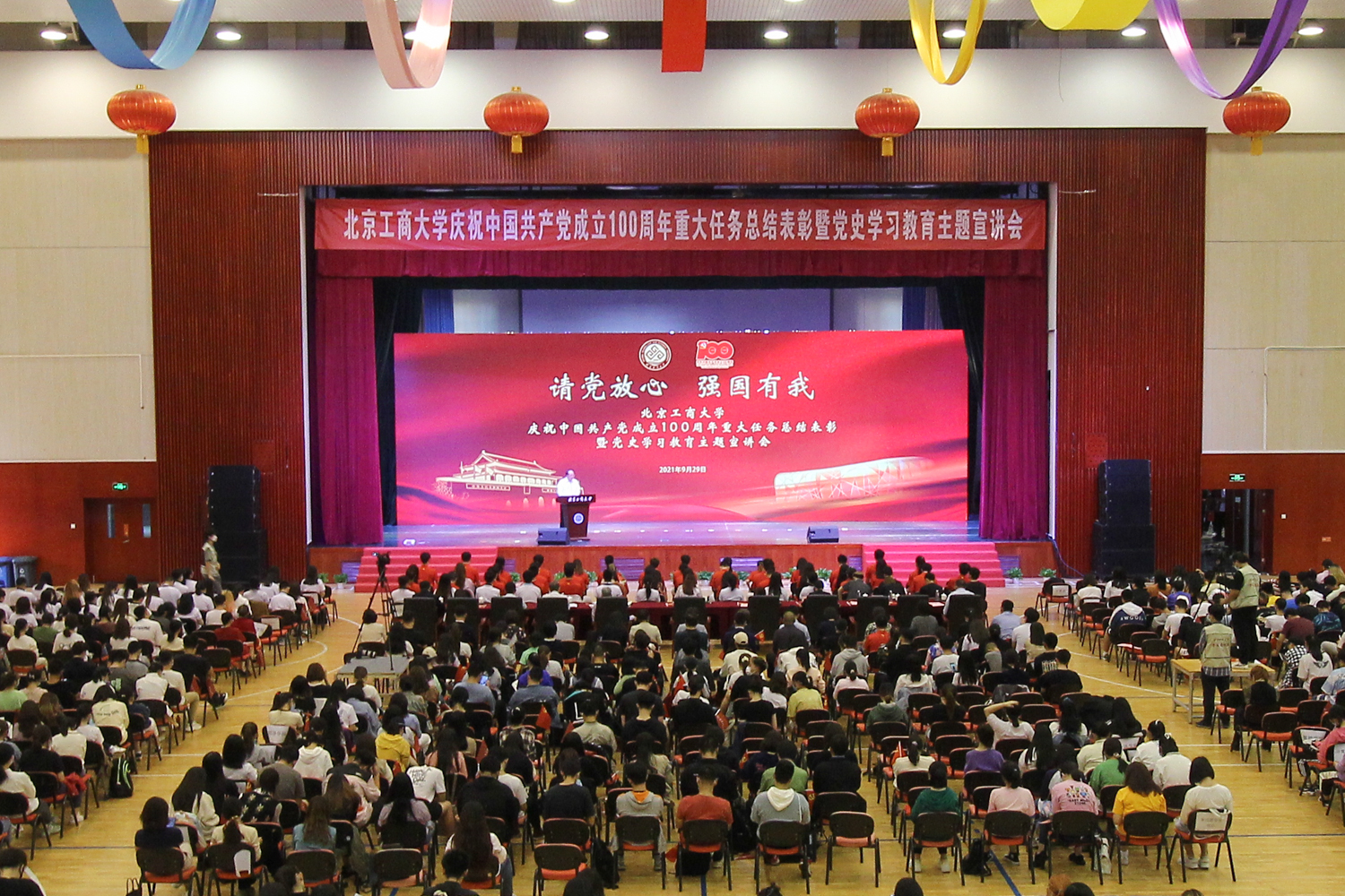 bb电子游戏官网(中国)官方网站