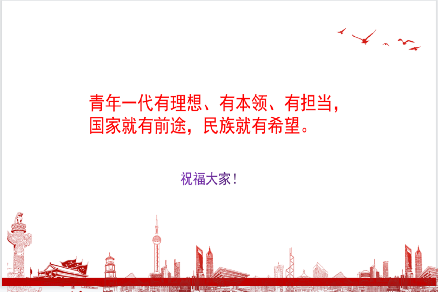 bb电子游戏官网(中国)官方网站