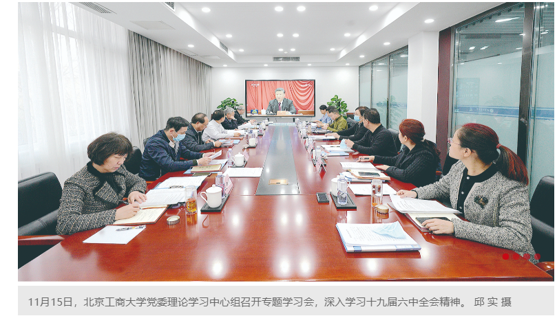 bb电子游戏官网(中国)官方网站