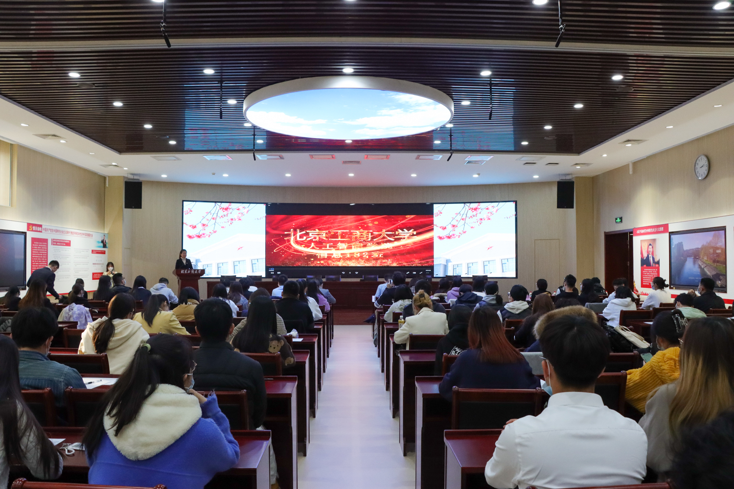 bb电子游戏官网(中国)官方网站