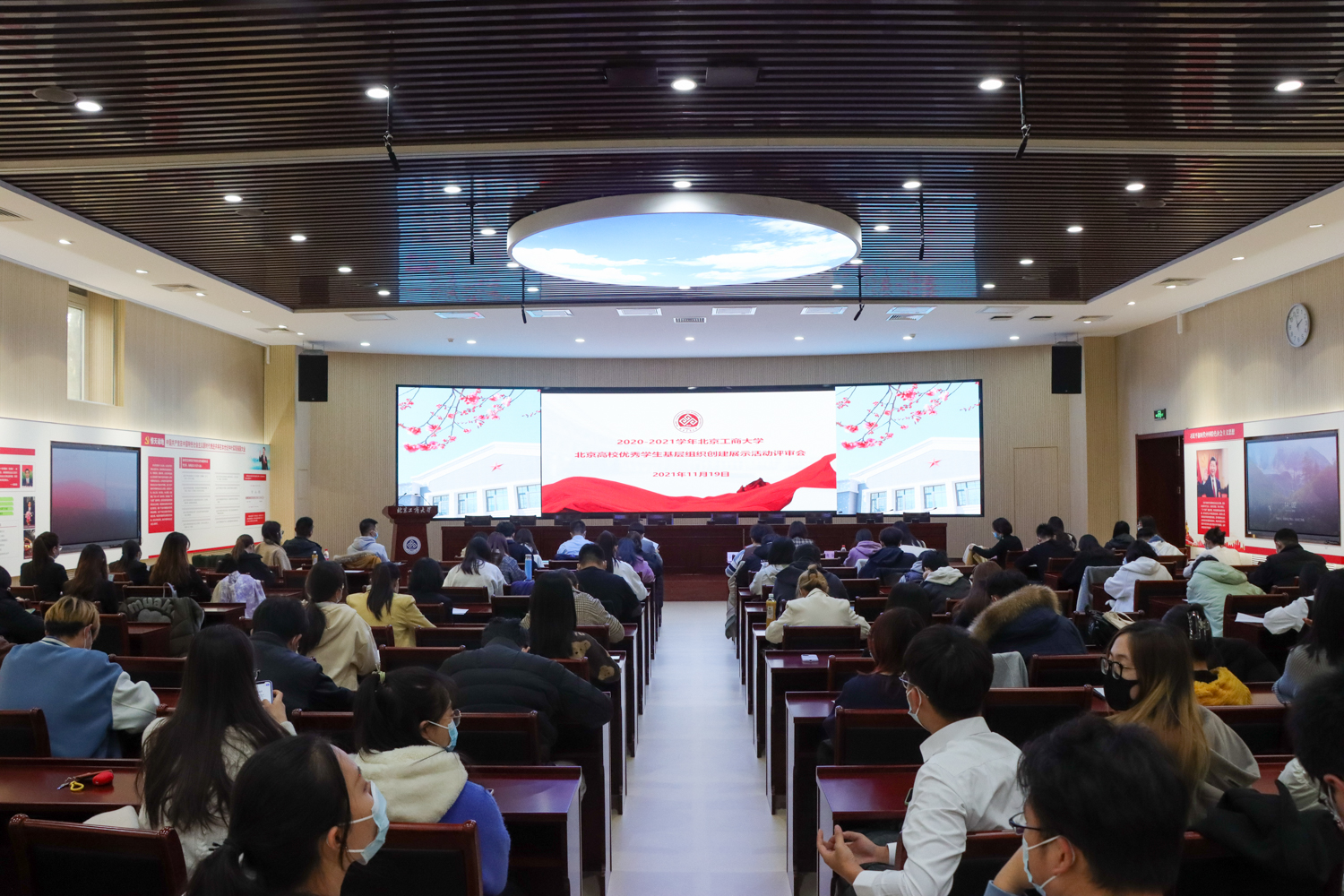 bb电子游戏官网(中国)官方网站