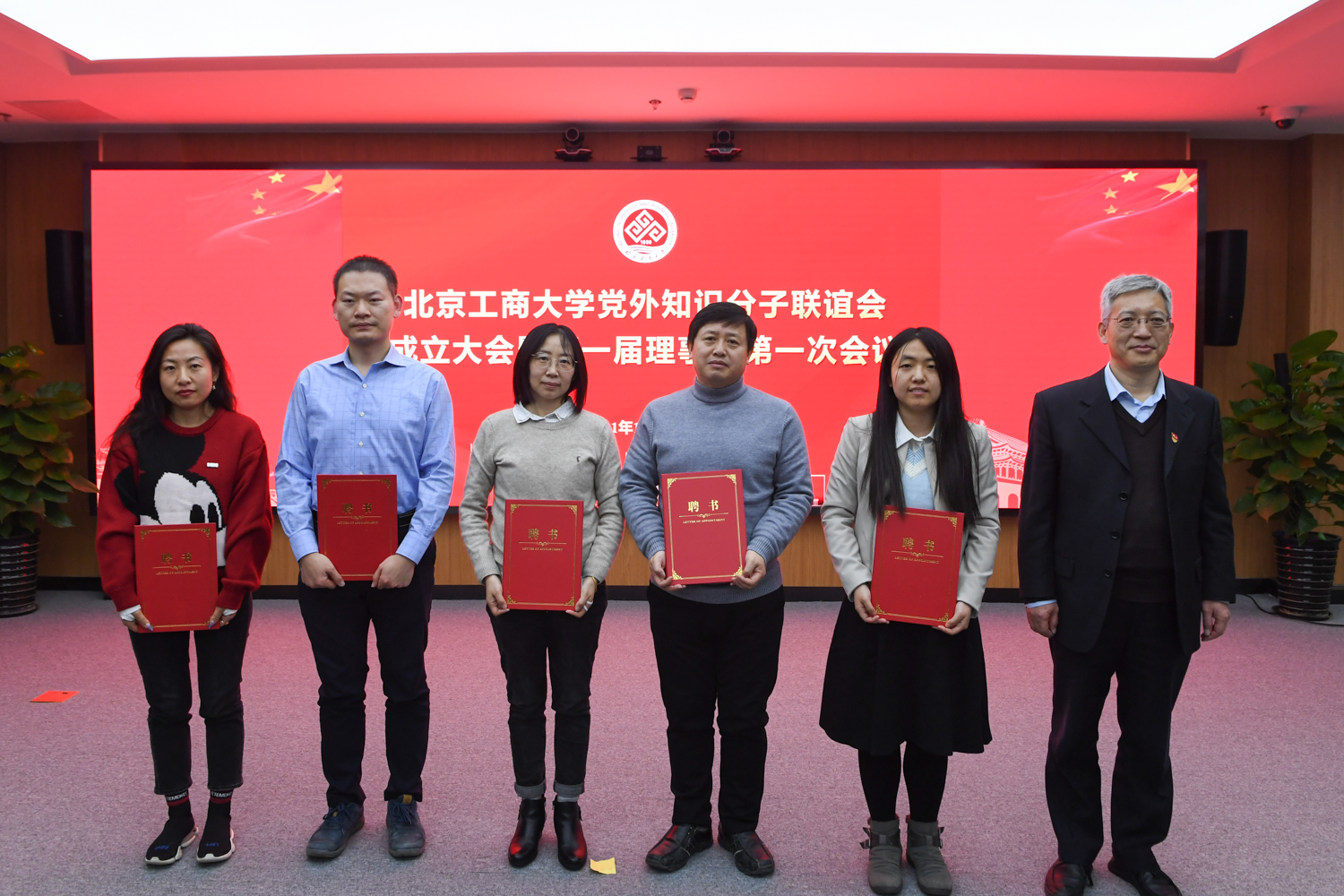 bb电子游戏官网(中国)官方网站