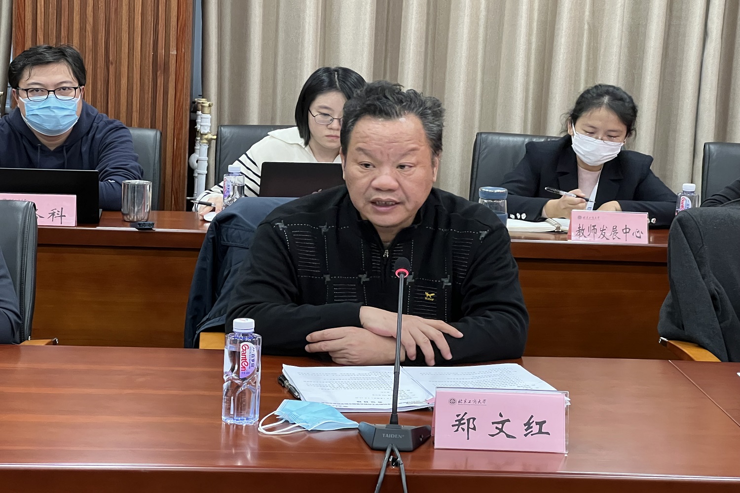 bb电子游戏官网(中国)官方网站