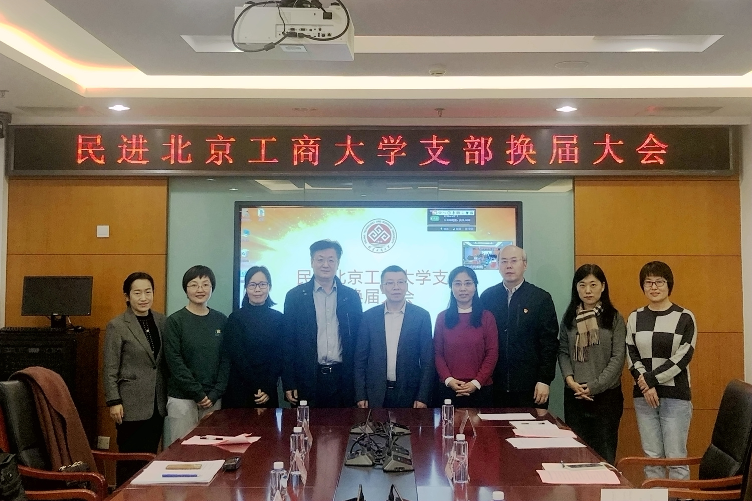 bb电子游戏官网(中国)官方网站