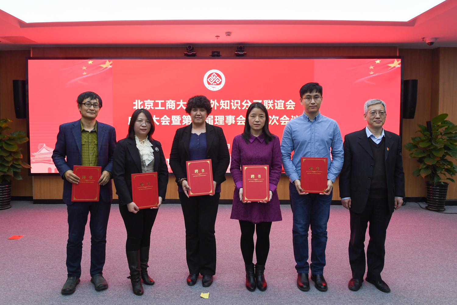 bb电子游戏官网(中国)官方网站