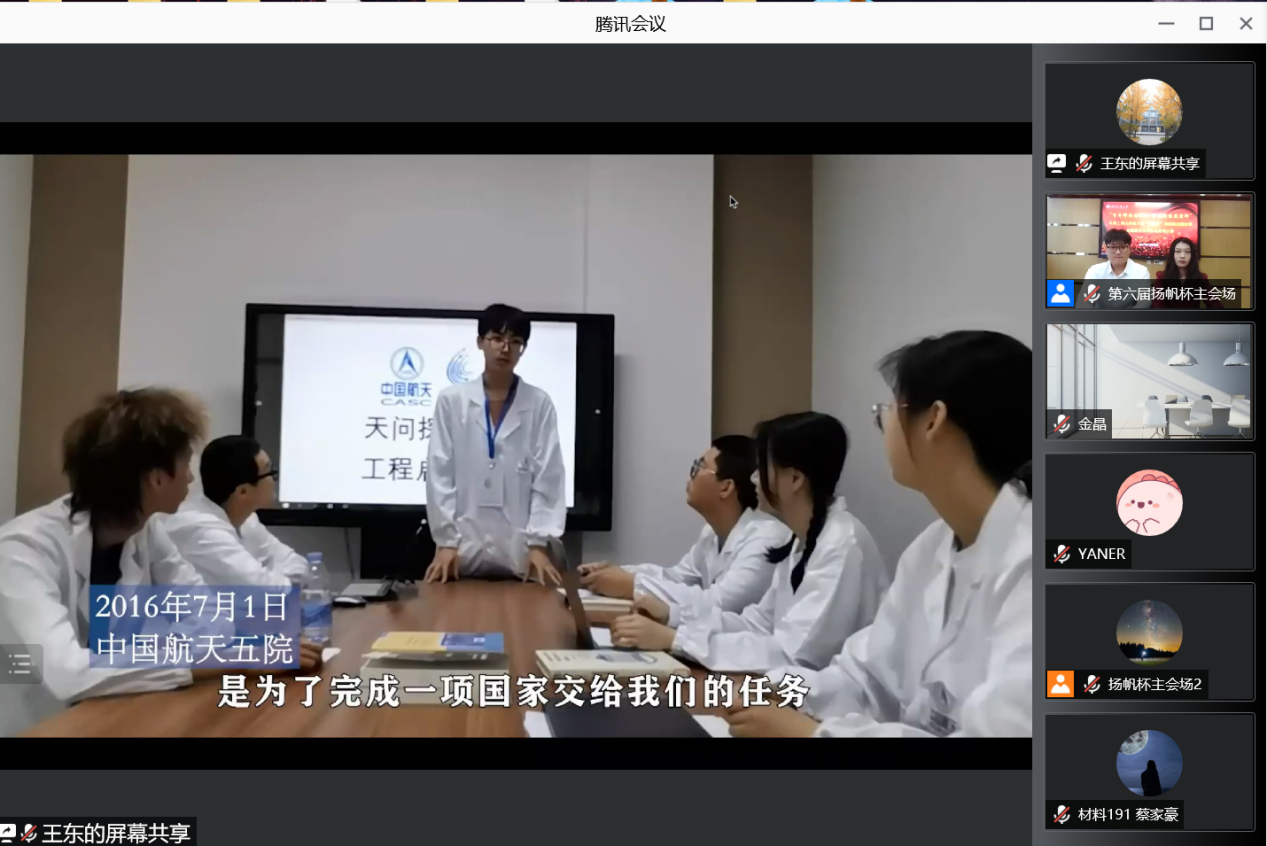 bb电子游戏官网(中国)官方网站