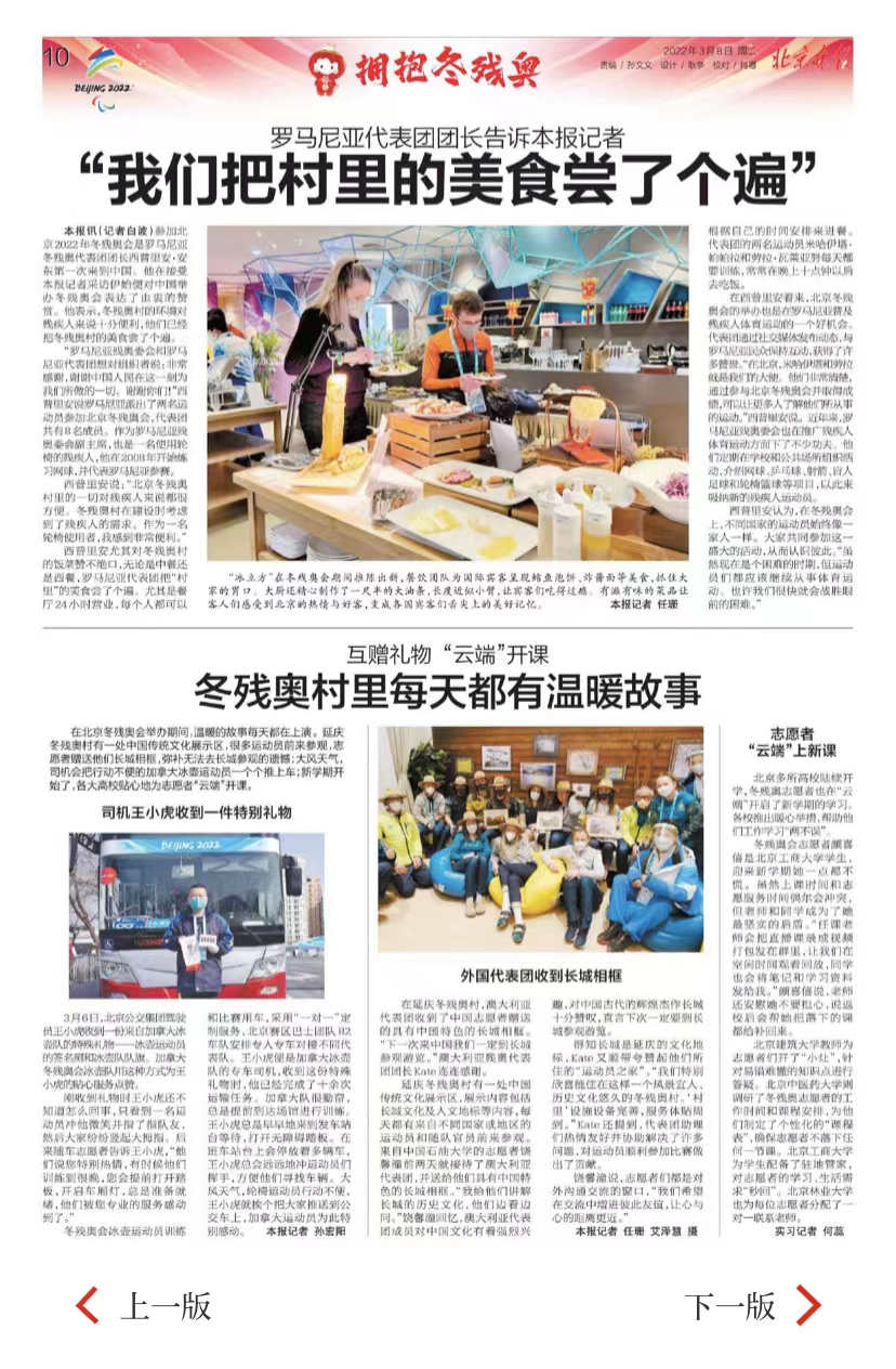 bb电子游戏官网(中国)官方网站