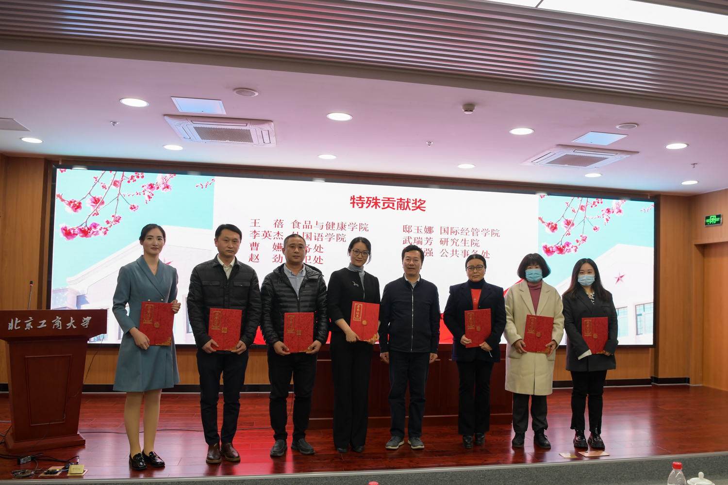 bb电子游戏官网(中国)官方网站