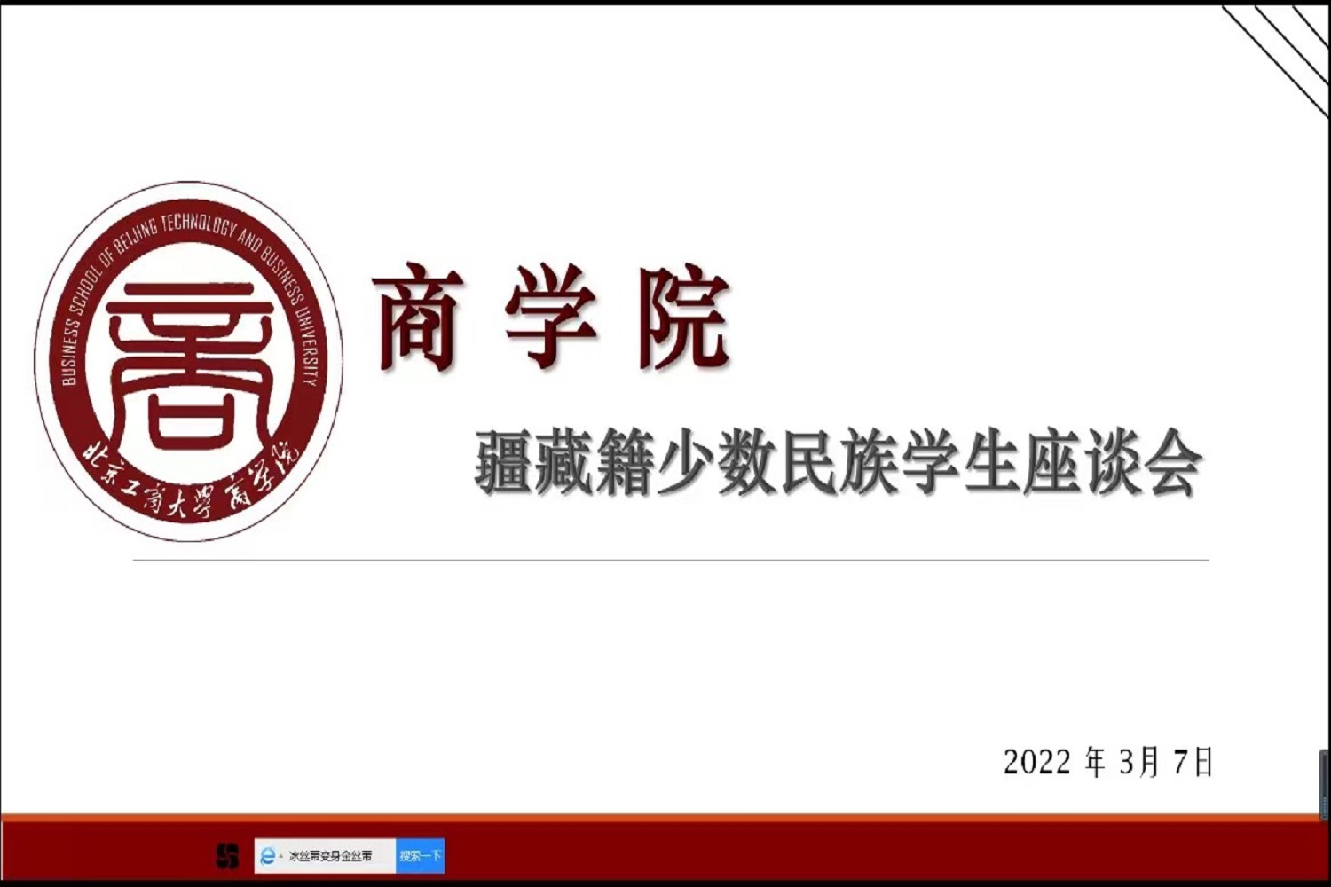 bb电子游戏官网(中国)官方网站